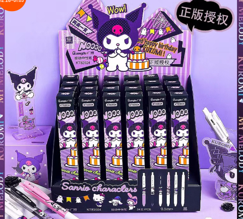 版庫洛米盲盒按動中性筆可愛卡通三麗鷗黑色水筆 學生